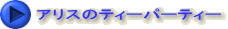 AX̃eB[p[eB[