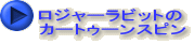 W[rbg J[gD[Xs