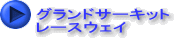 OhT[Lbg [XEFC